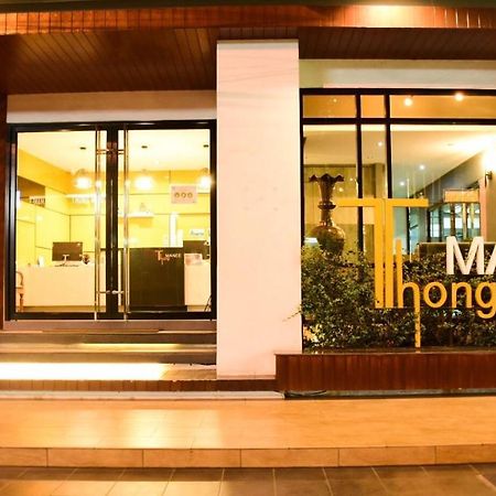 Thongmanee Hotel Hat Yai Eksteriør bilde
