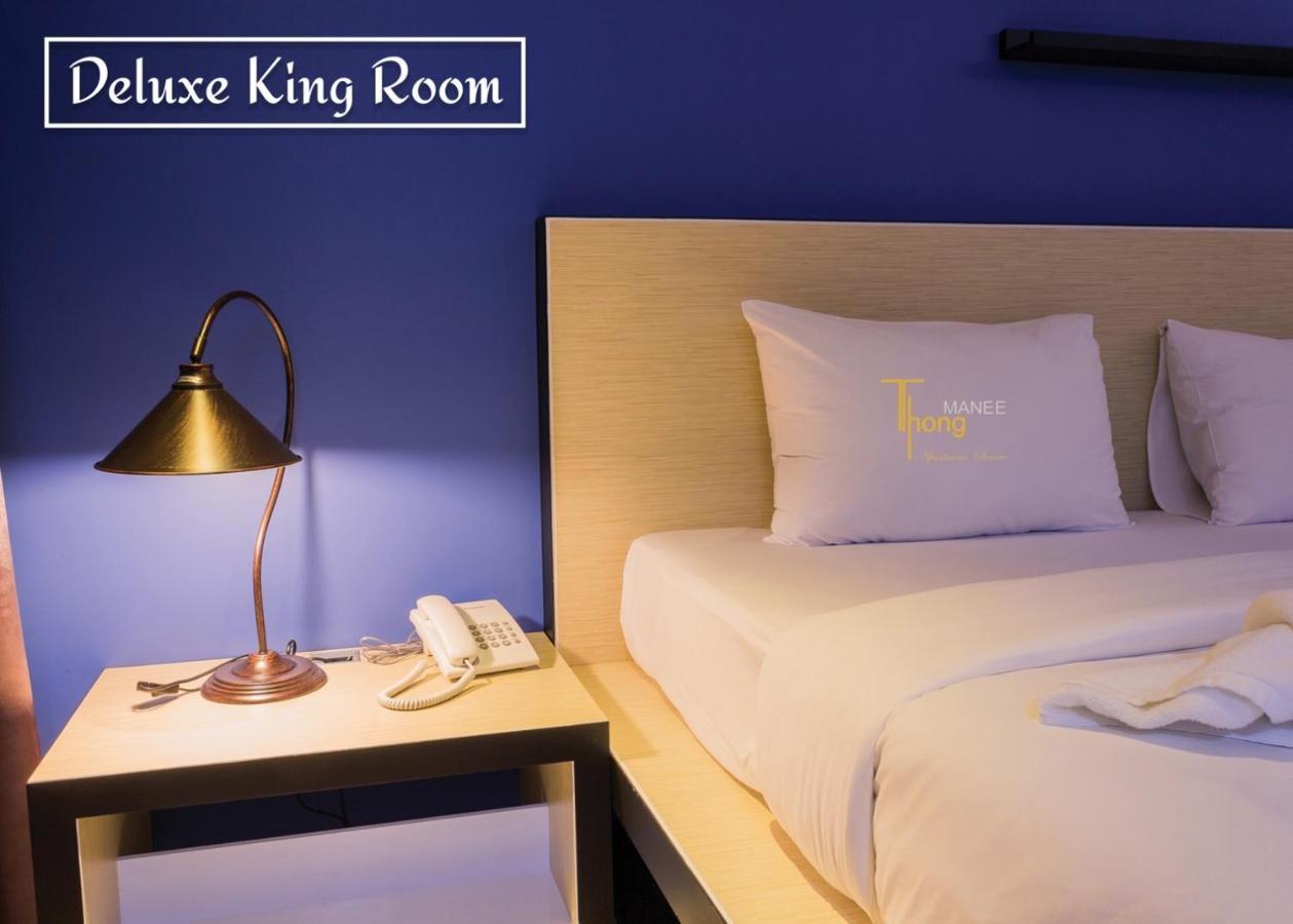 Thongmanee Hotel Hat Yai Eksteriør bilde
