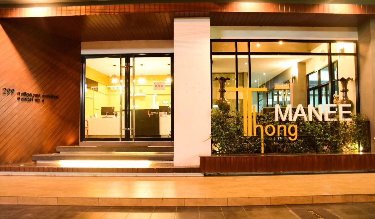Thongmanee Hotel Hat Yai Eksteriør bilde